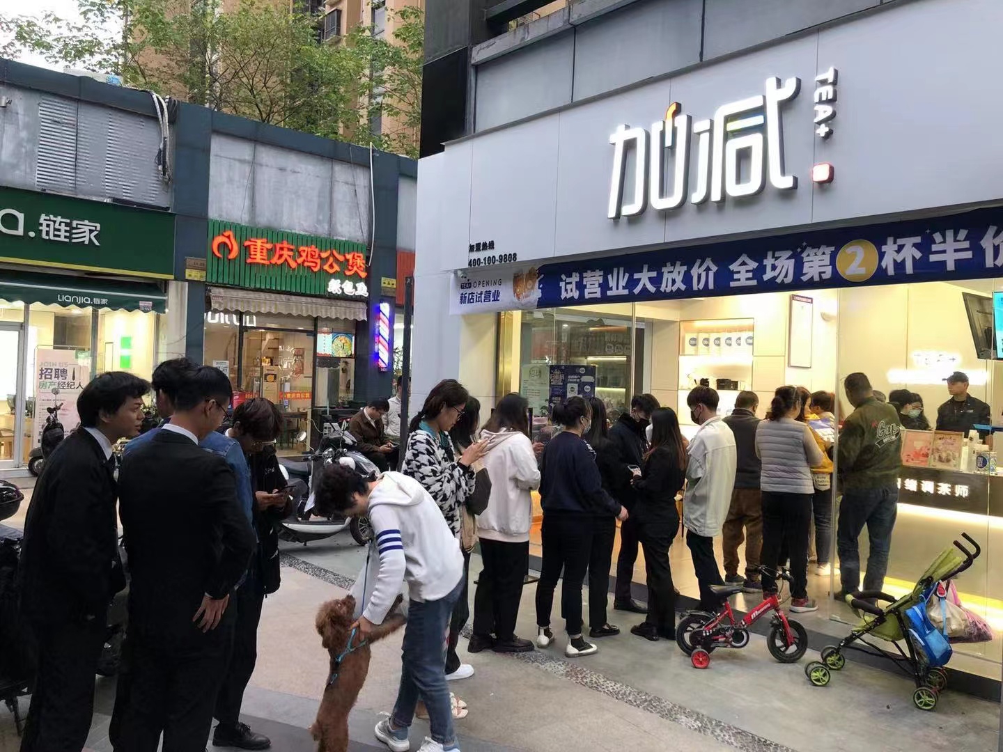 K8凯发(中国)天生赢家·一触即发奶茶加盟店