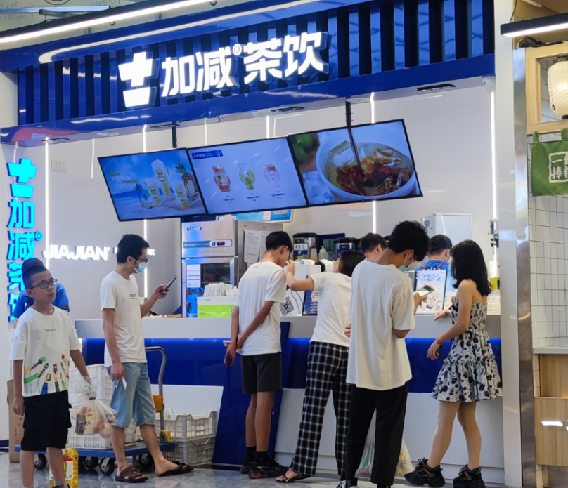 K8凯发(中国)天生赢家·一触即发茶饮