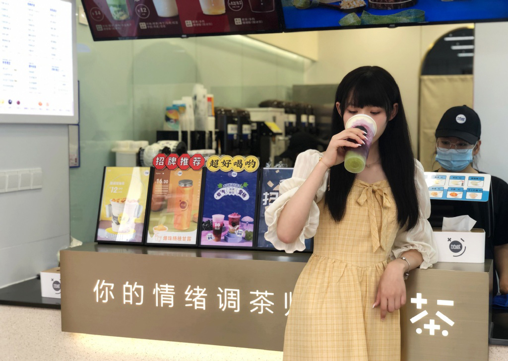 K8凯发(中国)天生赢家·一触即发茶饮