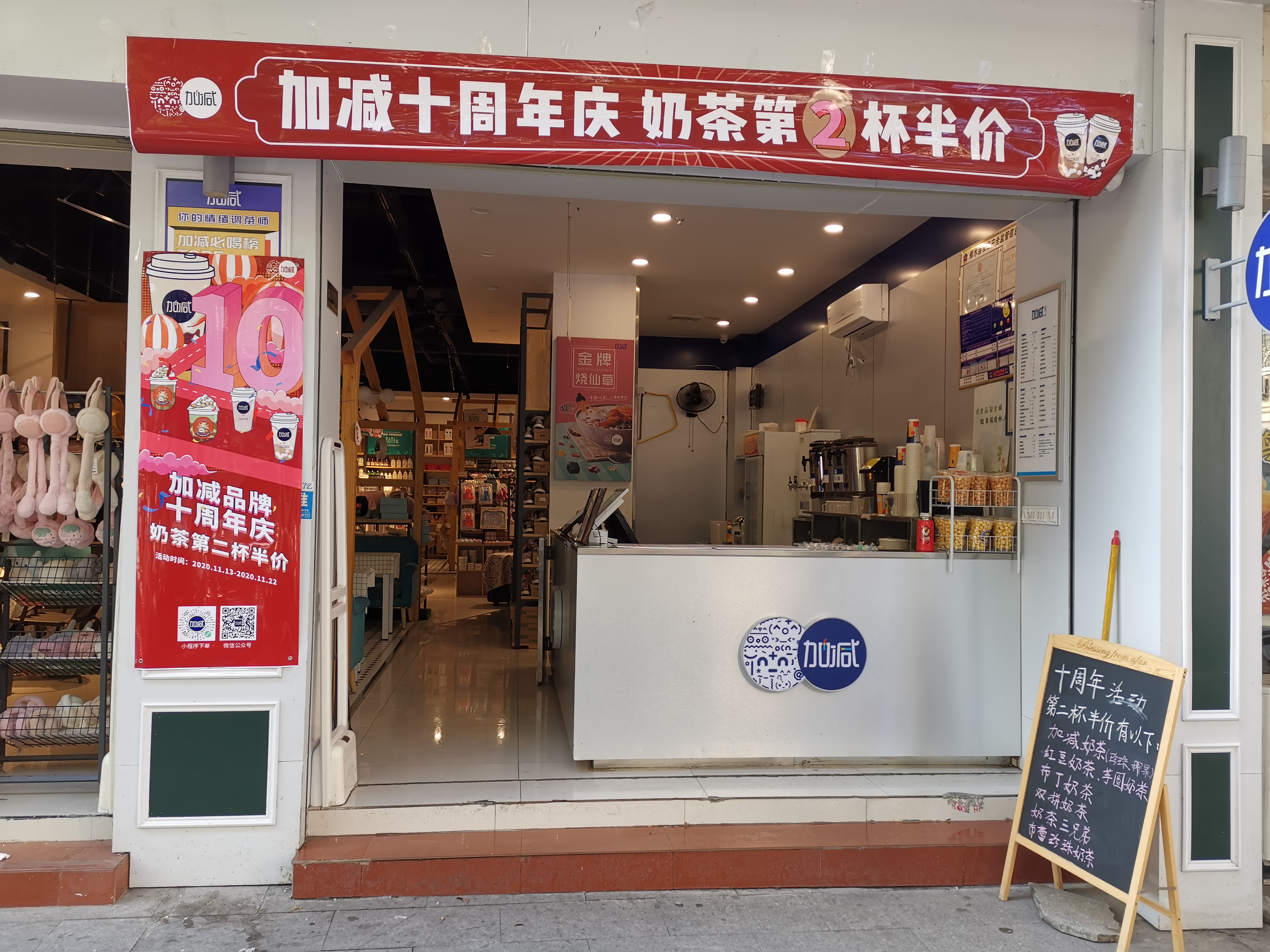 K8凯发(中国)天生赢家·一触即发茶饮