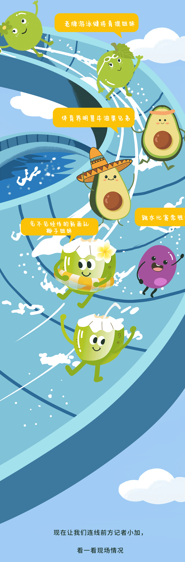 K8凯发(中国)天生赢家·一触即发茶饮