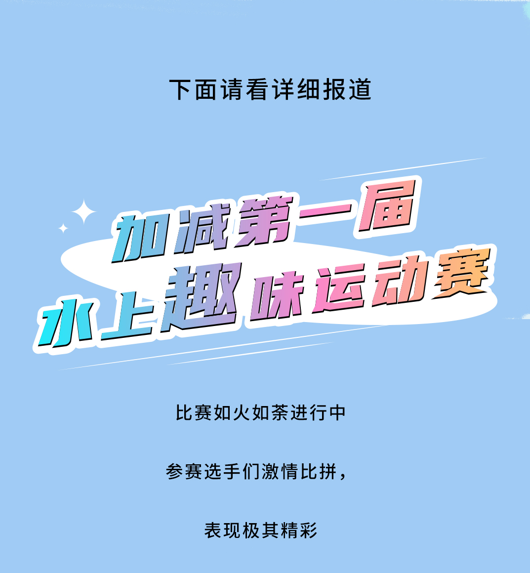 K8凯发(中国)天生赢家·一触即发茶饮
