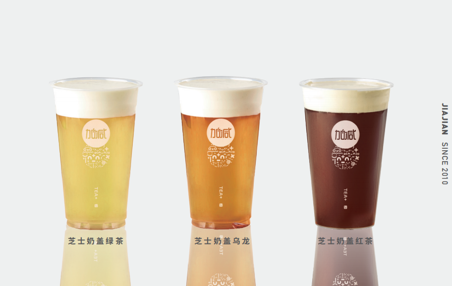 K8凯发(中国)天生赢家·一触即发奶茶