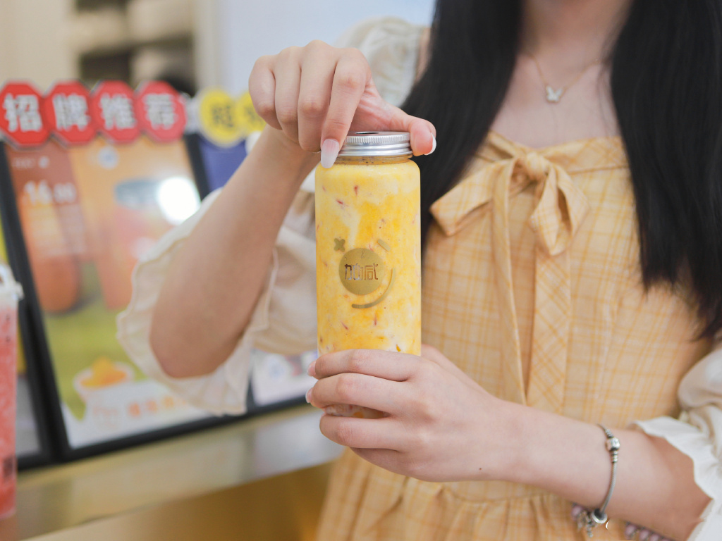 K8凯发(中国)天生赢家·一触即发奶茶